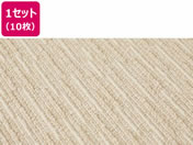 萩原/タイルカーペット スクエア 2101 500×500 9mm厚 コットン 10枚