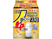 �A�[�X����/�A�[�X OH!�m�[�}�b�g �u������ 150���p�Z�b�g