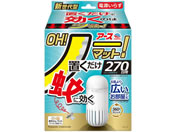 �A�[�X����/�A�[�X OH!�m�[�}�b�g �u������ 270���p�Z�b�g