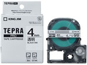 キング PRO用テープ 4mm 透明 黒文字 ST4K
