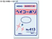 ヘイコー/ポリ袋 No.413 0.04×260×380mm 100枚×10パック