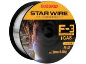SUZUKID/溶接用ワイヤ スターワイヤF-3 アルミ用ソリッドワイヤ 1.0φ×0.45kg PF-42