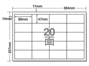G)NANA/ラベルシールナナコピーB4 20面 四辺余白 500シート/ED20S