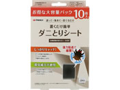 TAKAGI/�_�j�Ƃ�V�[�g 10����