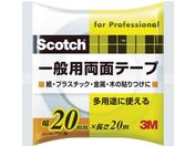 G)3M/XRb` ʗpʃe[v 20mm~20m PGD-20