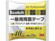 G)3M/XRb` ʗpʃe[v 40mm~20m PGD-40