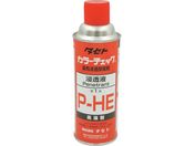 TASETO/J-`FbNZt P-HE 450^ PHE