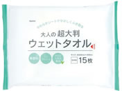 ���a���H ��l�̒��唻�E�F�b�g�^�I�� 1��(15����) 8-140-01