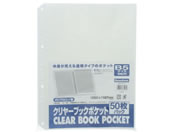 r[g/N[ubN|Pbg B5^e 26 50/CBP-B5-50