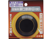TAKAGI/�����p��܂� �� ��/4907052853027