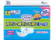 大王製紙/アテント 背モレ・横モレも防ぐテープ式 LL 20枚