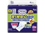大王製紙/アテント 夜1枚安心パッド 6回吸収 22枚