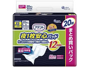 大王製紙/アテント 夜1枚安心パッド 12回吸収 20枚