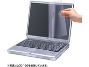 �T�����T�v���C/�t���ی�t�B���� 15.4�^���C�h/LCD-154W