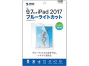 �T�����T�v���C/Apple 9.7�C���`iPad 2018�E2017�p�u���[���C�g�J�b�g�t���ی�w�䔽�˖h�~�t�B����/LCD-IPAD8BCAR