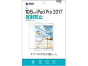 �T�����T�v���C/Apple iPadAir 2019�E10.5�C���`iPadPro 2017�p�t���ی씽�˖h�~�t�B����/LCD-IPAD9