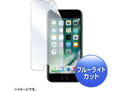 �T�����T�v���C/iPhone SE ��3����ESE ��2����E8�E7�E6S�E6�p�u���[���C�g�J�b�g�t���ی�w�䔽�˖h�~�t�B����/PDA-FIP64BCAR