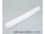 �����O�̈ʌŒ�N�b�V���� 1600mm�p �����J�o�[ 8-2186-11