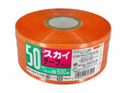 {w/XJCe[v 50mm~500m IW/HE509