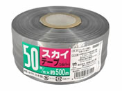{w/XJCe[v 50mm~500m Vo[/HE510