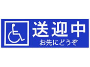 ���m�}�[�N���쏊 ���}������ɂǂ����X�e�b�J�[ SD17