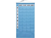 �������쏊/��������J�����_�[(8�i�^�C�v)��������J�����_�[ 24-6968-01 kinshi KWP-32P-SB(�X�J�C�u���[)