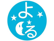 �������쏊/��܃��x��(����p)���򃉃x�� 24-5579-0004 ���(C-4)kinshi 24MM(100�}�C�C��)