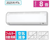 �_�C�L��/�y�z���̂݁E�H���Ȃ��z8����� �������|���t�� ��g�[�G�A�R�� e angle select ATC�V���[�Y(C�V���[�Y)/ATC25ASE5-WS