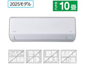 �n�C�A�[��/�y�z���̂݁E�H���Ȃ��z10����� ��g�[�G�A�R�� huu CS�V���[�Y/JAA-CS285A-WS