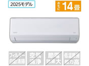 �n�C�A�[��/�y�z���̂݁E�H���Ȃ��z14����� ��g�[�G�A�R�� huu CS�V���[�Y/JAA-CS405A2-WS