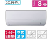 �n�C�A�[��/�y�z���̂݁E�H���Ȃ��z8����� �������|���t�� ��g�[�G�A�R�� huu MX�V���[�Y/JAA-MX255A-WS