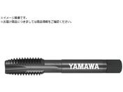 ヤマワ/酸化処理ポイントタップ PO OX P3 7/16-14UNC PO-OX-P3-7/16-14UNC