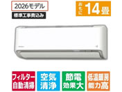 �_�C�L��/�y�W���H���t�z�G�A�R�� 14�� e angle select ATA�V���[�Y(A�V���[�Y)/ATA40APE6-WS