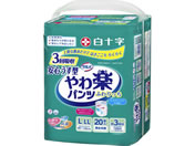 白十字/サルバ やわ楽パンツ 安心うす型 男女共用 L-LL 20枚