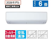 �O�H/�y�W���H���t�z6����� �������|���t�� ��g�[�G�A�R�� e angle select ������ R�V���[�Y/MSZ-EX2226E6-W�Z�b�g