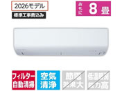 �O�H/�y�W���H���t�z8����� �������|���t�� ��g�[�G�A�R�� e angle select ������ R�V���[�Y/MSZ-EX2526E6-W�Z�b�g