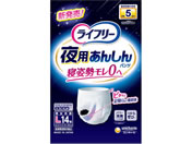 ユニ・チャーム/ライフリー 夜用あんしんパンツ 5回 L 14枚