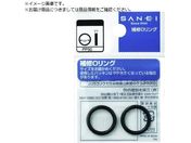 SANEI/I[O a33.7mmX3.5mm PP50-34