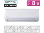 �n�C�A�[��/�y�W���H���t�z8����� ��g�[�G�A�R�� huu CS�V���[�Y/JAA-CS255A-WS