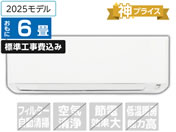 �n�C�Z���X/�y�W���H���t�z6����� ��g�[�G�A�R�� e angle select S�V���[�Y/HA-S22HE5-WS