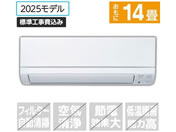 �O�H/�y�W���H���t�z14����� ��g�[�G�A�R�� e angle select ������ GE�V���[�Y/MSZ-E4025E5S-W�Z�b�g