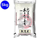 �_��/�H�c���Y ���������܂� ������ 5kg