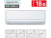 �O�H/�y�W���H���t�z18����� ��g�[�G�A�R�� e angle select ������ GE�V���[�Y/MSZ-E5625E5S-W�Z�b�g