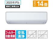 �O�H/�y�W���H���t�z14����� �������|���t�� ��g�[�G�A�R�� e angle select ������ R�V���[�Y/MSZ-EX4025E5S-W�Z�b�g