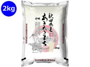 �_��/�H�c���Y ���������܂� 2kg