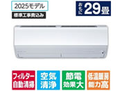 �O�H/�y�W���H���t�z29����� �������|���t�� ��g�[�G�A�R�� e angle select ������ EM�V���[�Y(Z�V���[�Y)/MSZ-EM9025E5S-W�Z�b�g