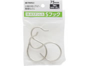 TAKAGI/�X�e�����XS�t�b�N 75mm 2�g/4907052863262