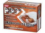 �z���J�t�[�Y/���H ���X�L���[�t�[�Y�P�H�{�b�N�X �ύ��݃n���o�[�O&���C�X 3�N�ۑ�