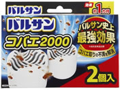 ���b�N/�o���T�� �R�o�G2000 2��