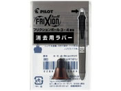 �p�C���b�g/�t���N�V�����{�[��4�E�b�h �����p���o�[ �u���E��/LFBFRU23-BN